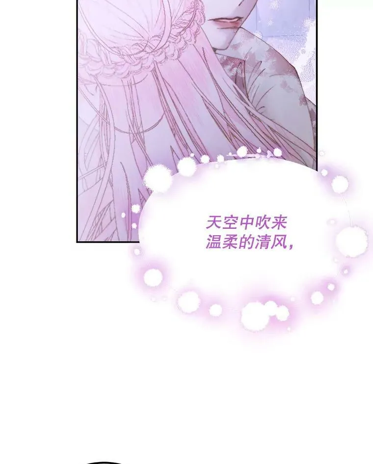 51.爱的信物51