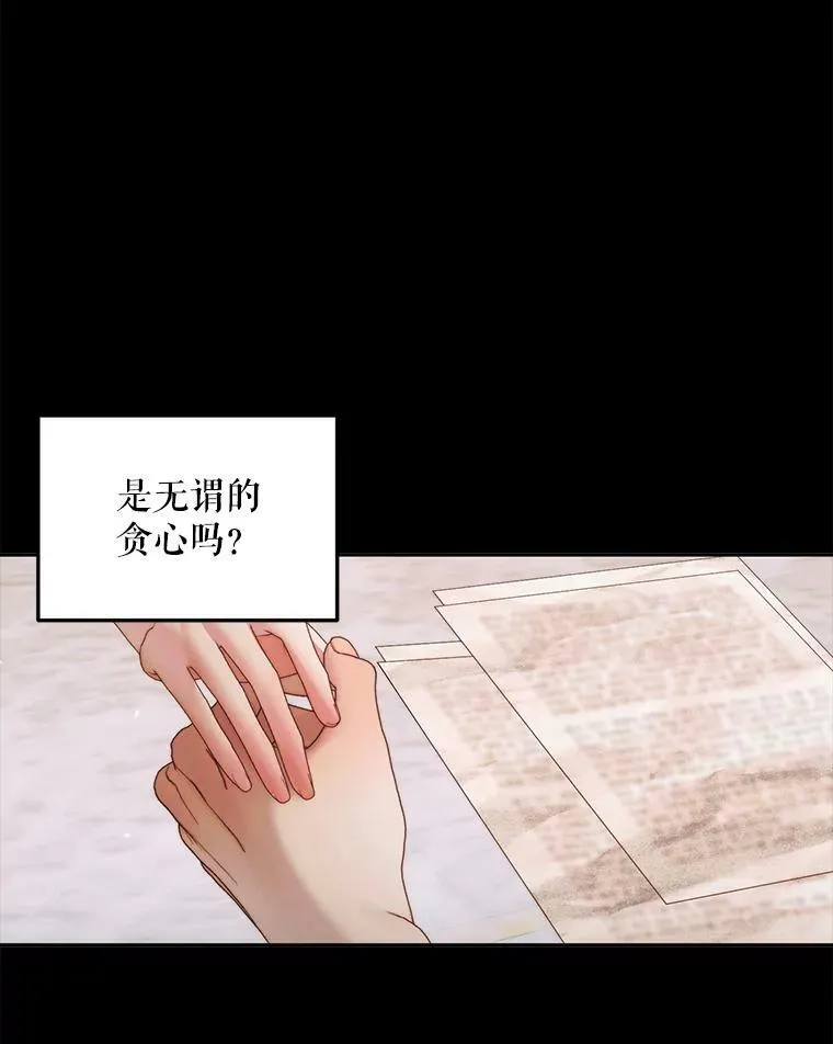 53.介绍会88