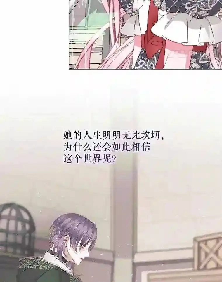 24.神圣帝国20