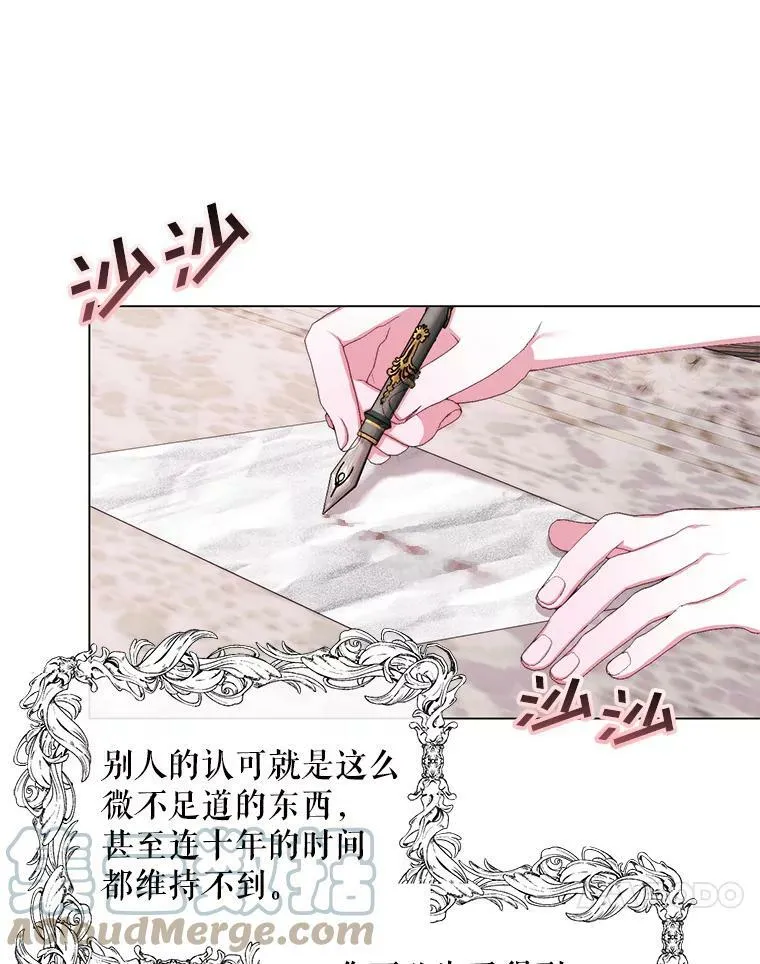 19.守护我的人57