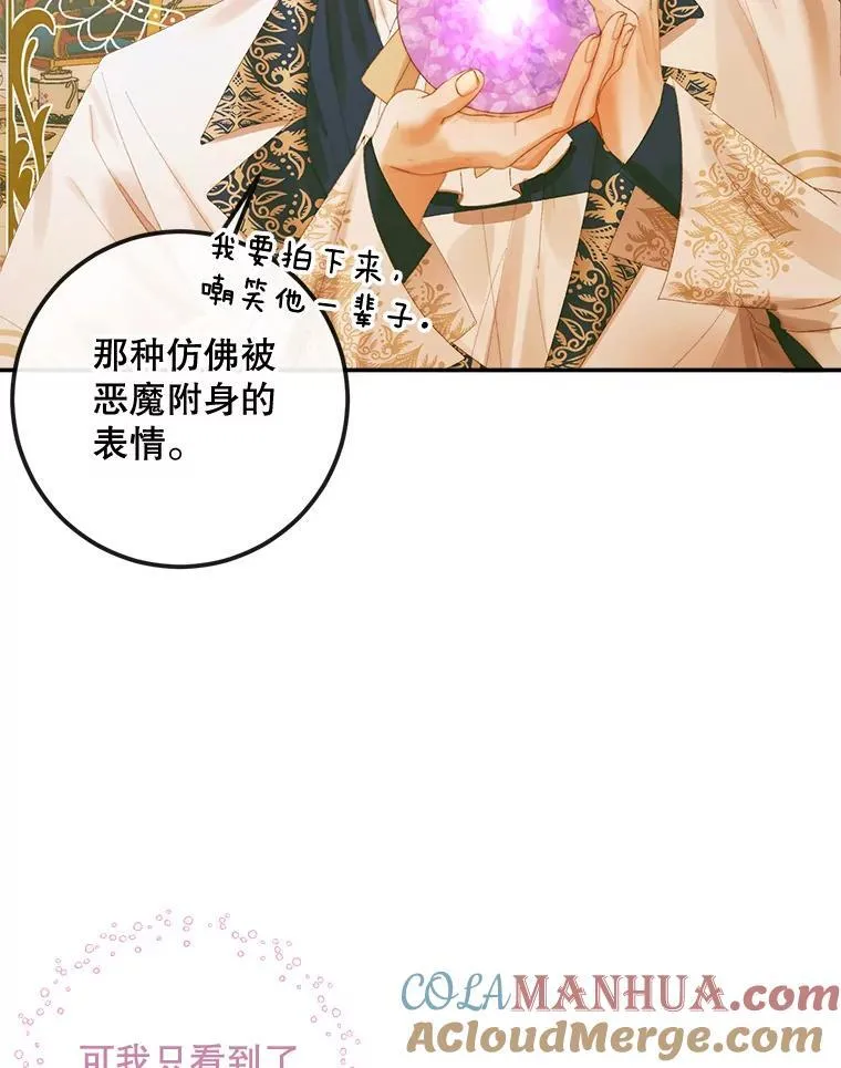 77.表彰仪式16