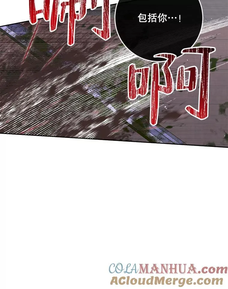 82.夺船（2）44