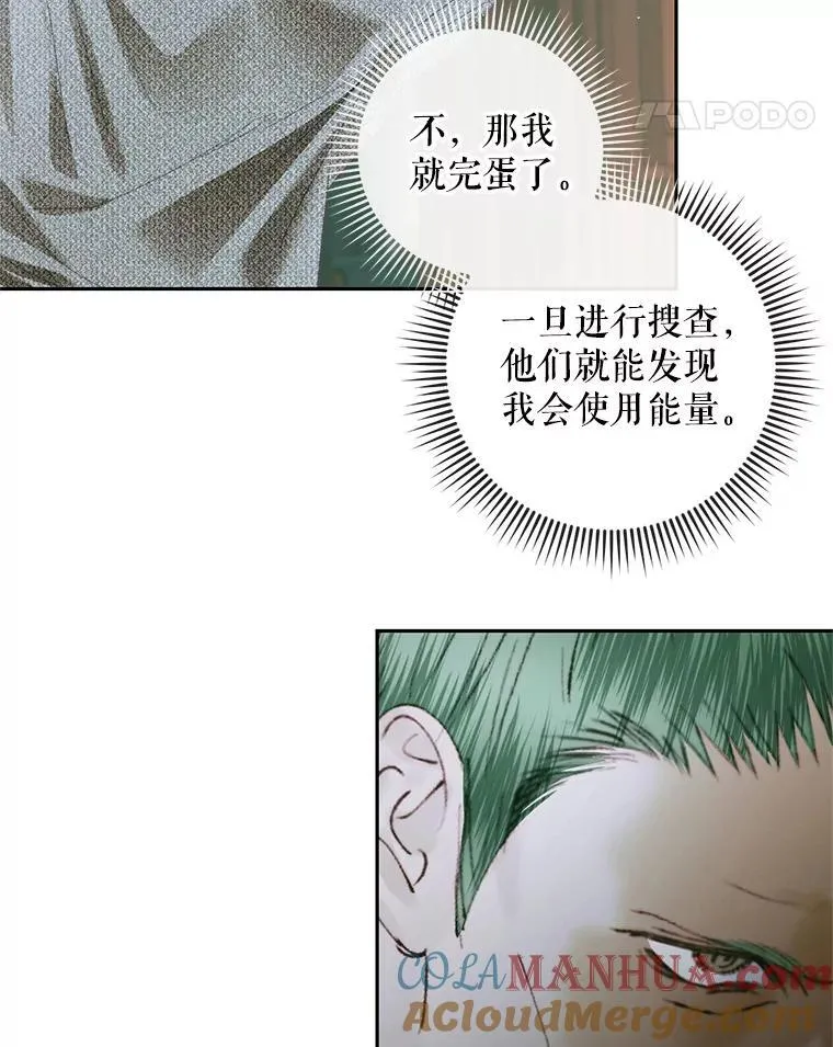90.留在恶魔城33