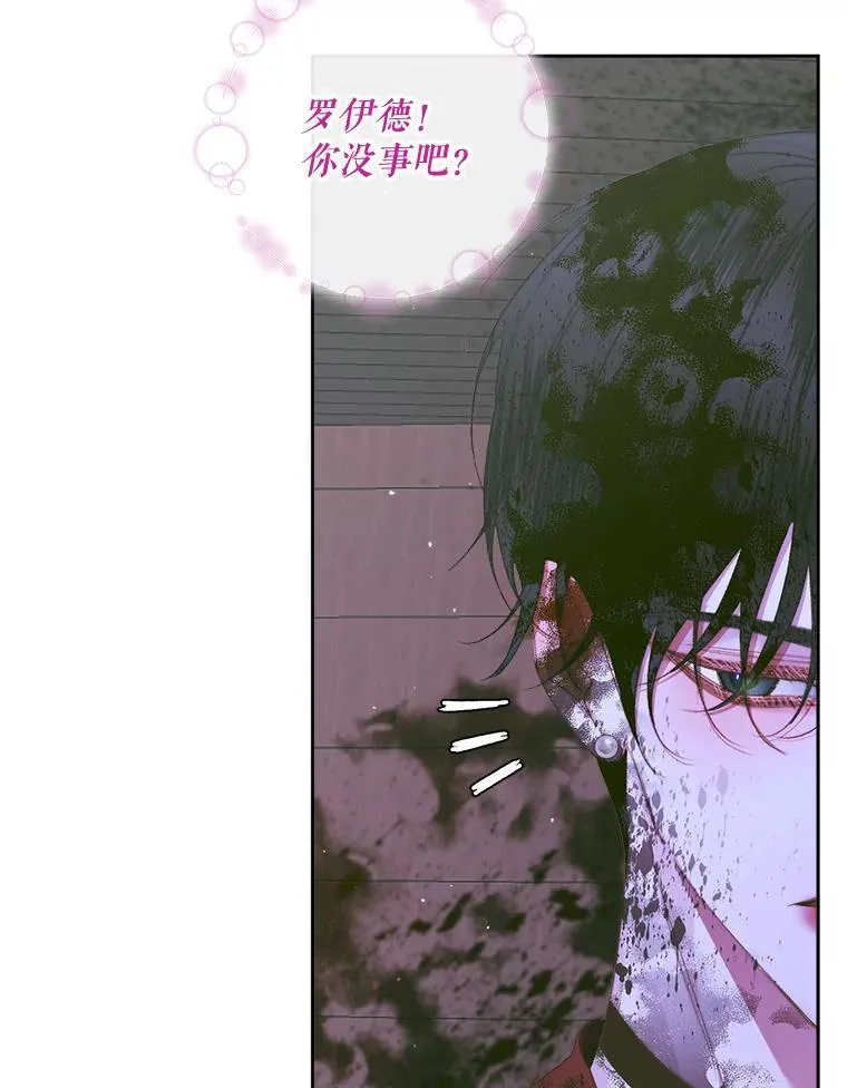 82.夺船（2）59