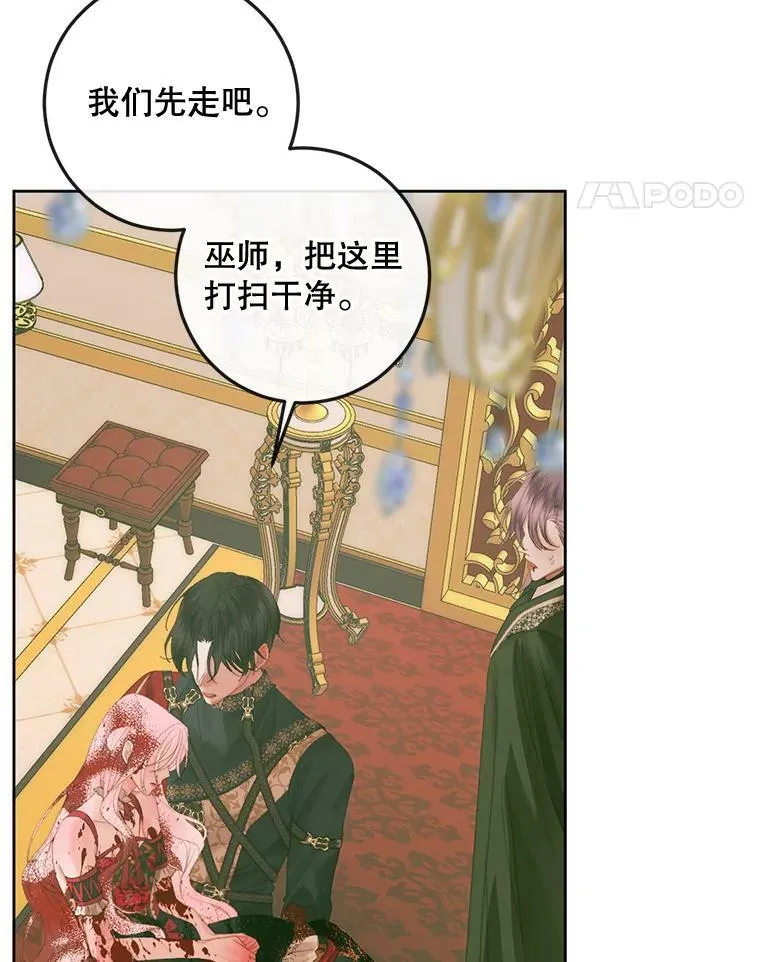 76.黎明之歌13