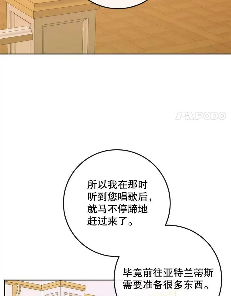 76.黎明之歌63