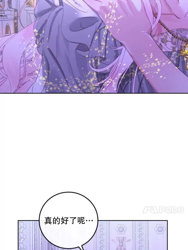 63.神秘的盒子75