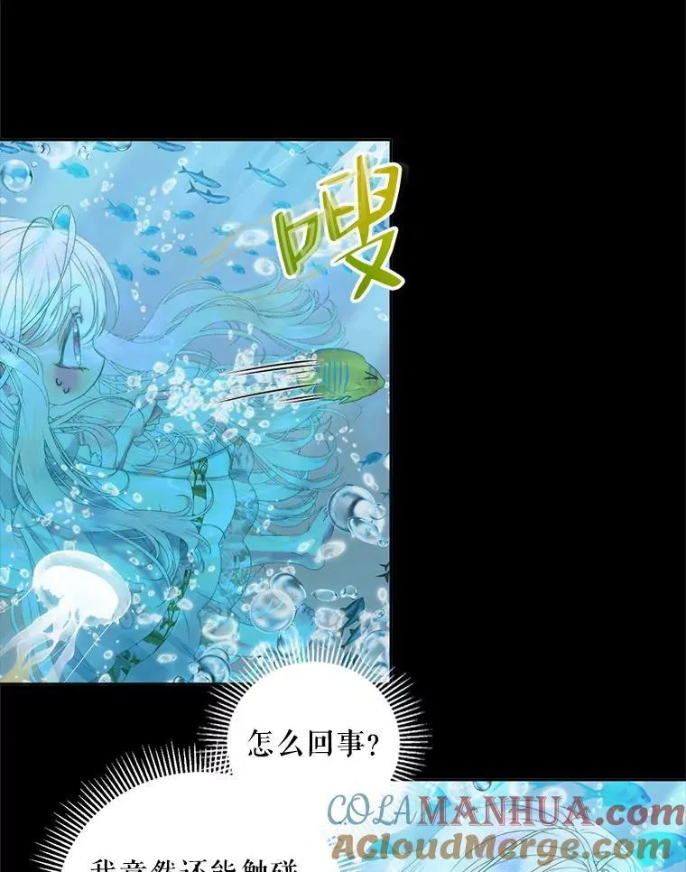 63.神秘的盒子28