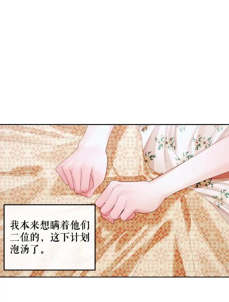 85.坦白37