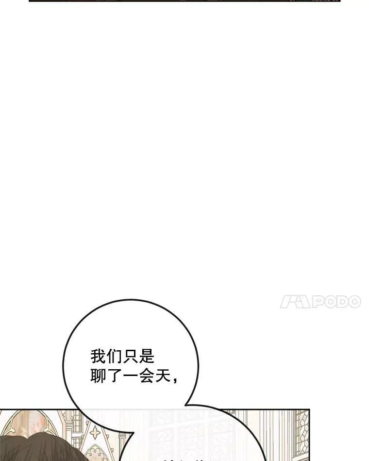 64.否认内心65
