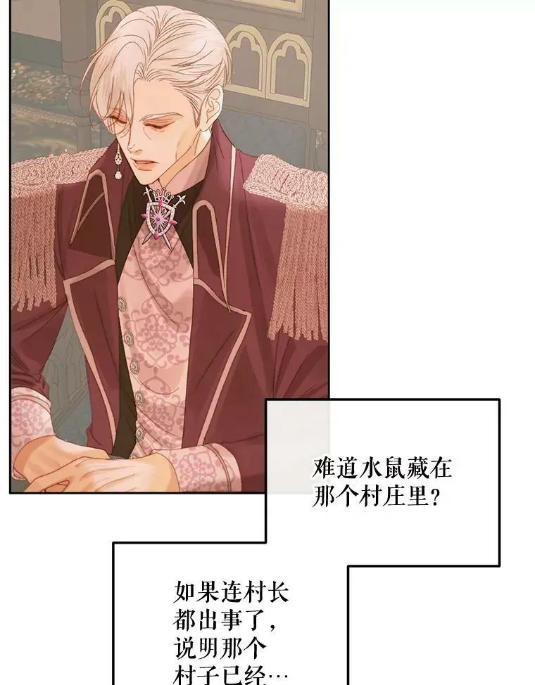 65.水鼠109