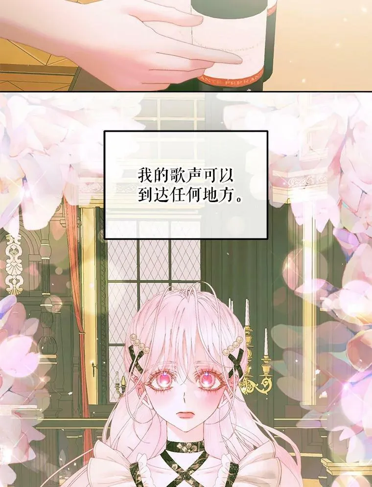55.摇篮曲38