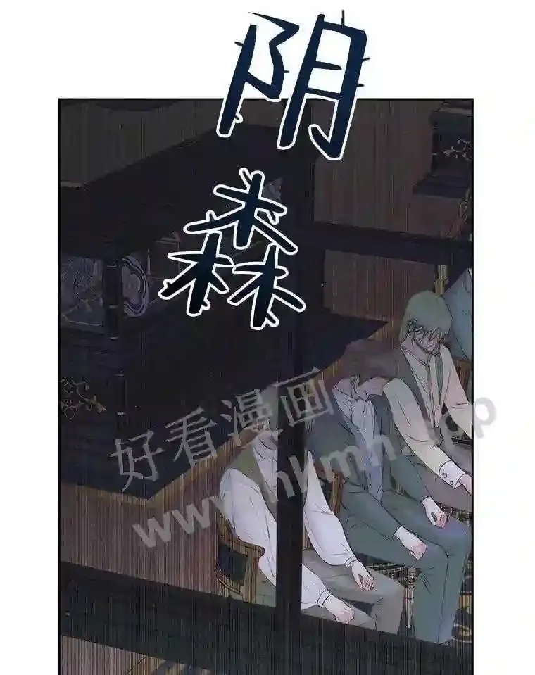 48.偷听会议75