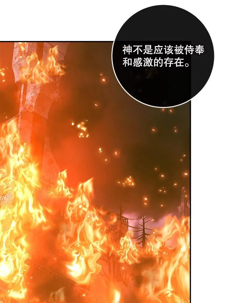 94.自取灭亡95