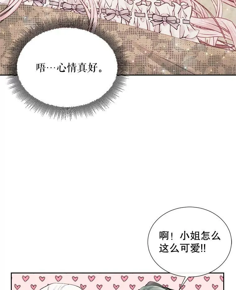 10.体力不支68