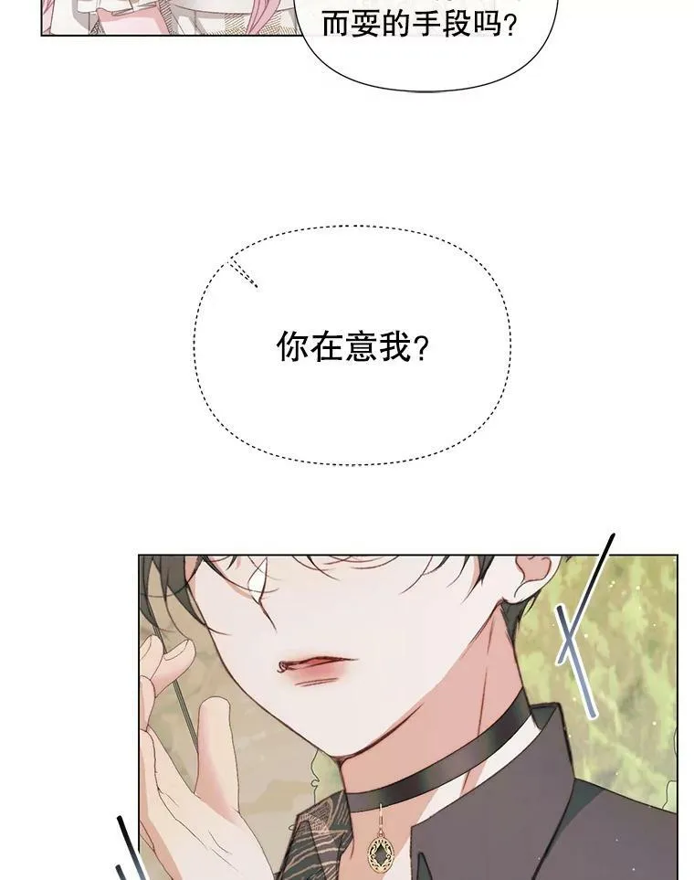 20.包扎67