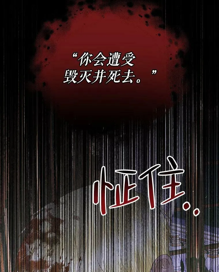 76.黎明之歌102