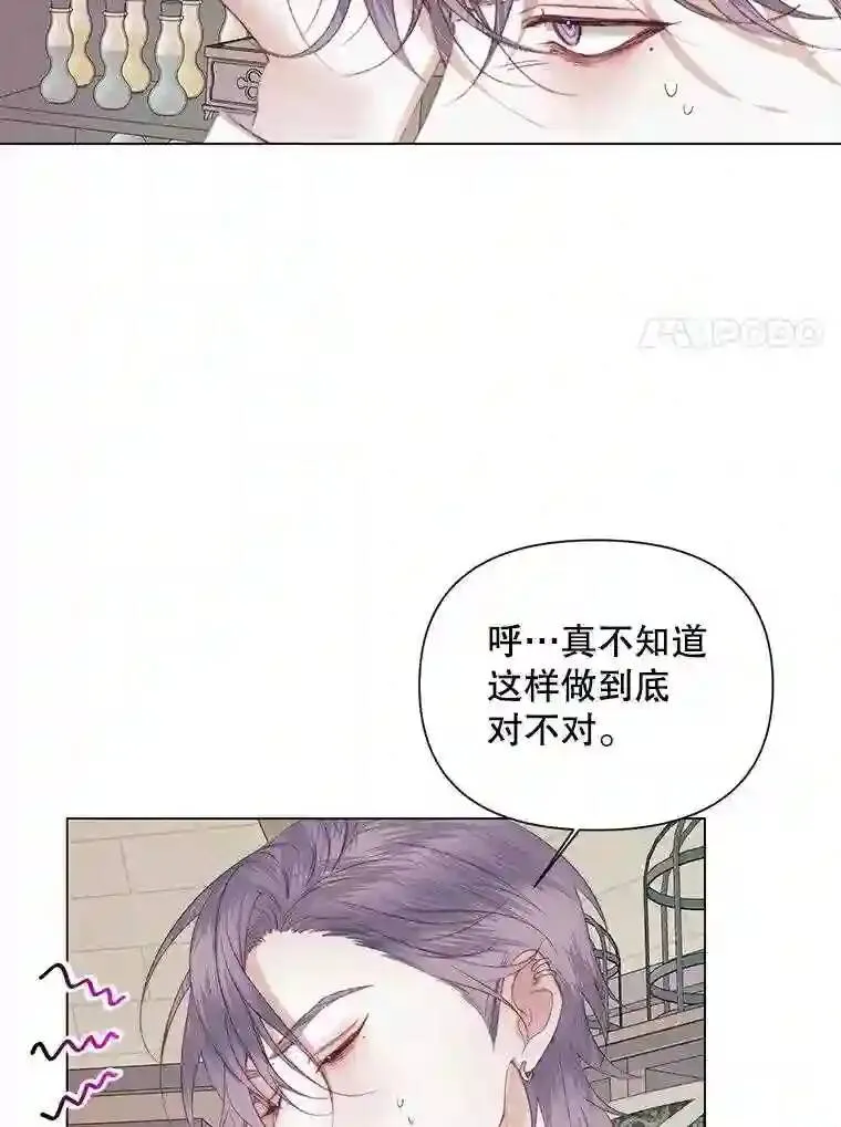 24.神圣帝国33