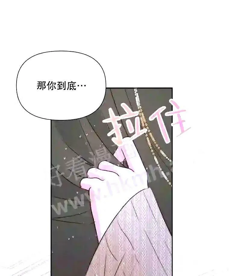 36.跟我结婚吧75