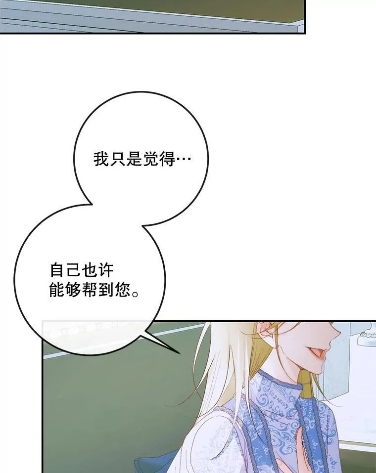 87.善与恶65
