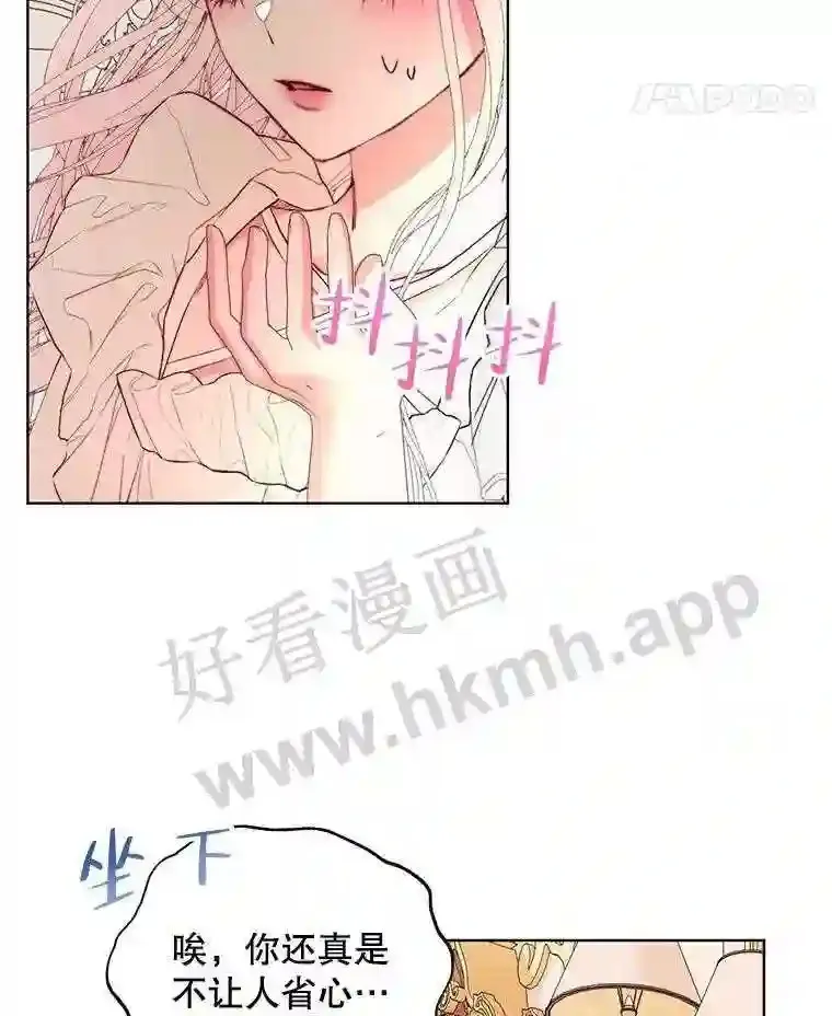41.看护 265