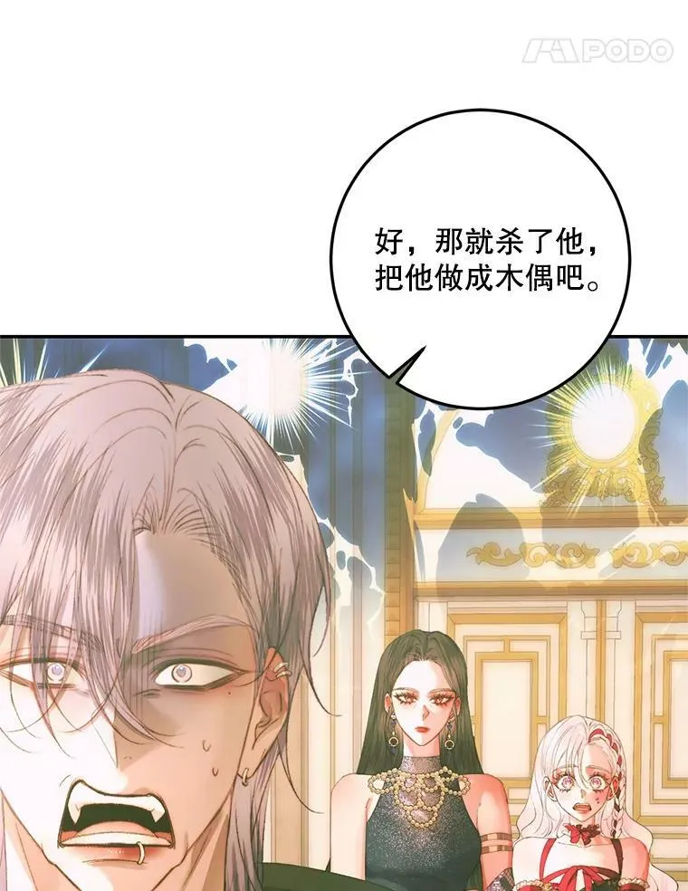 74.禁言誓约37