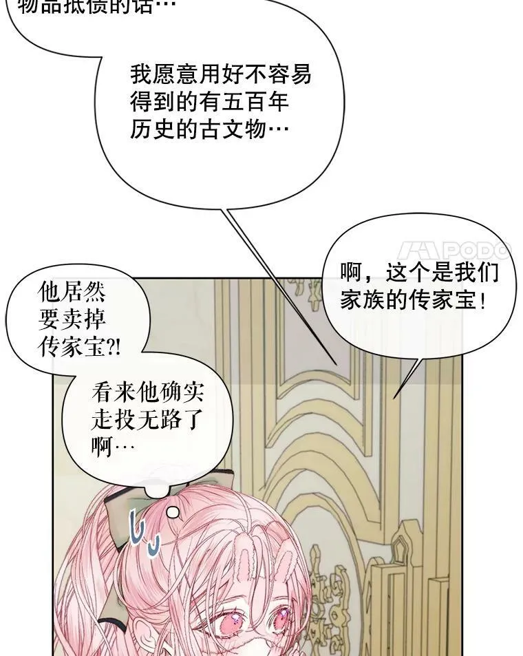 15.寄生虫51
