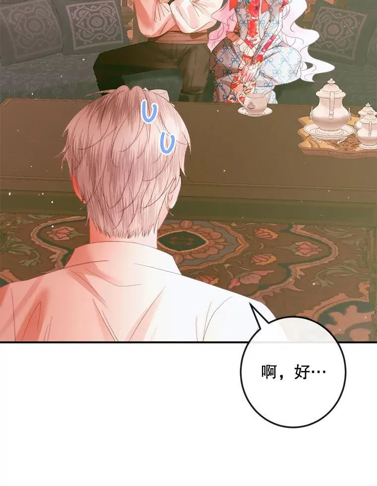 98.白衣入夜33