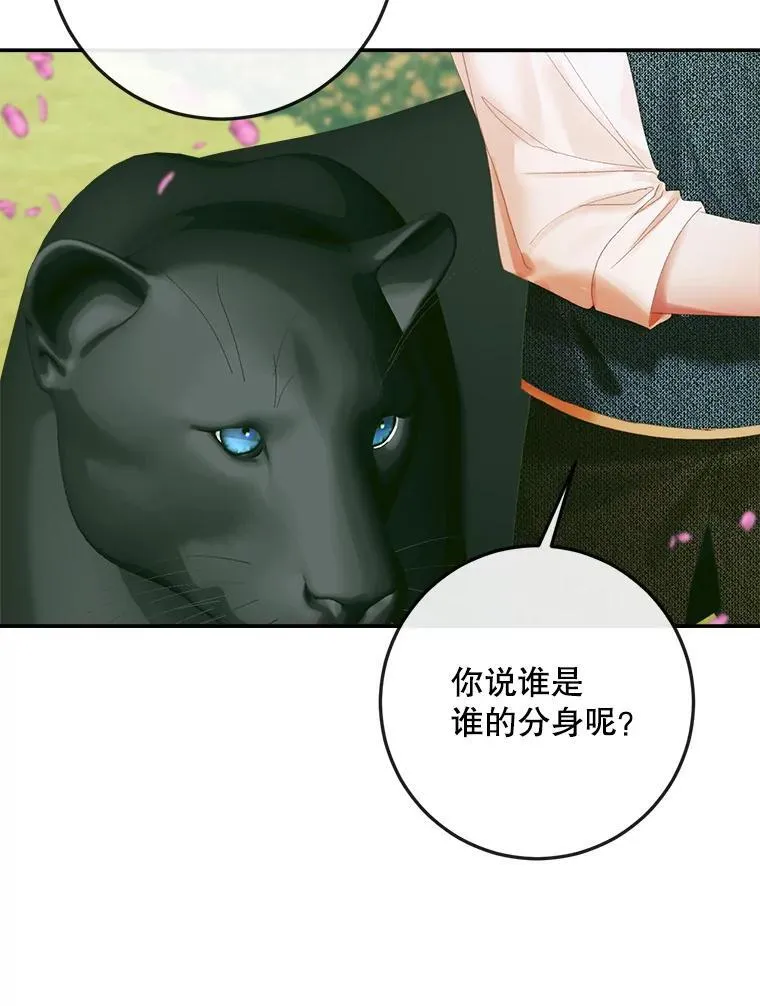 92.天使大人18