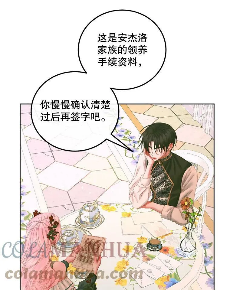 57.夏托伯爵之死72