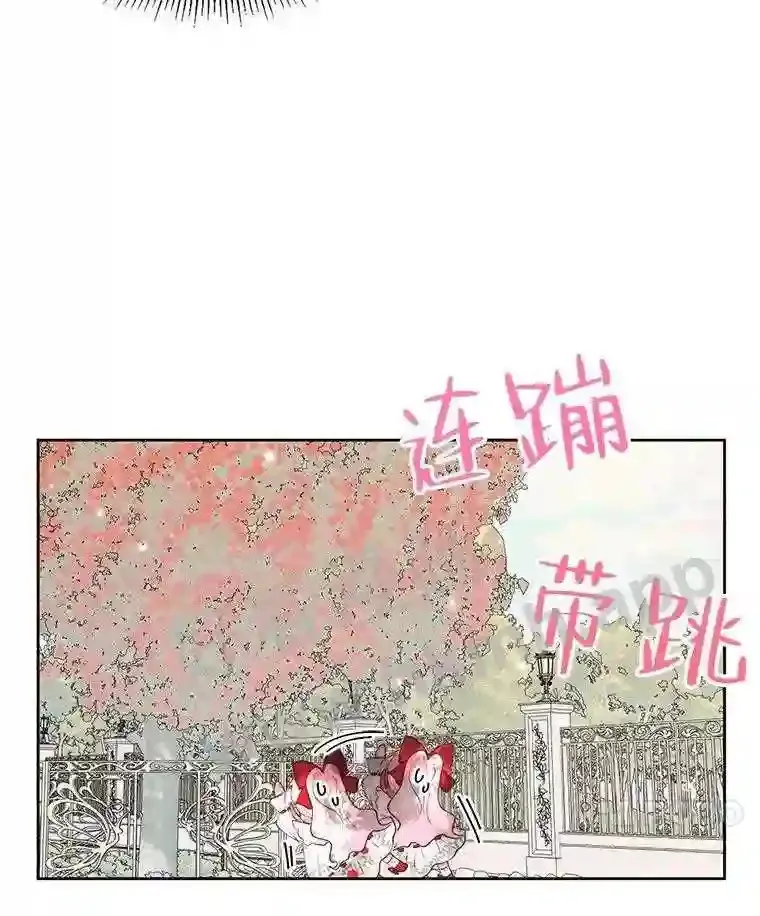 42.初见萨比娜17