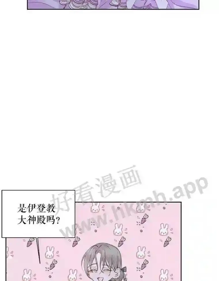 45.神官5