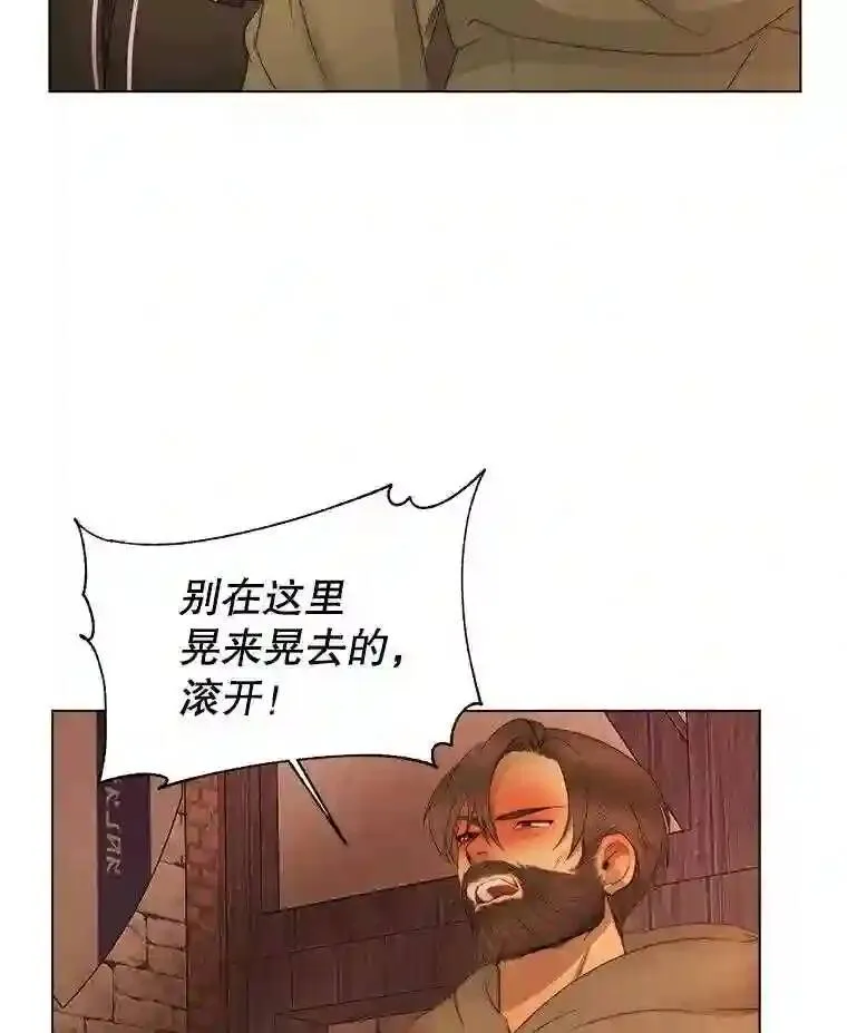 24.神圣帝国74