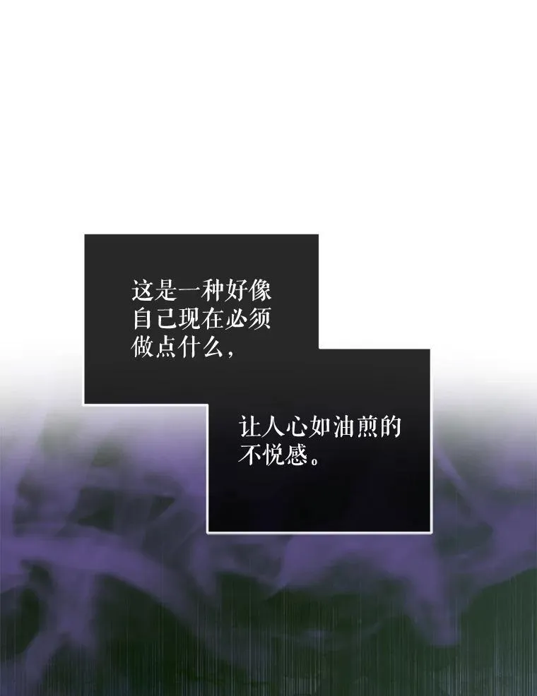 98.白衣入夜73