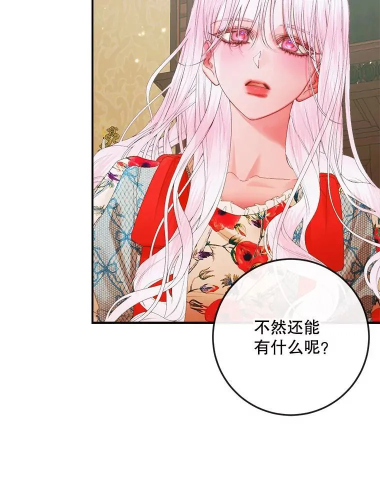 89.挣脱枷锁26
