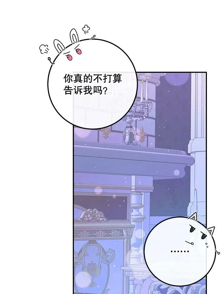 72.奇怪的噩梦13