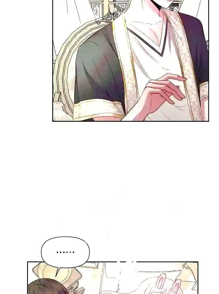 37.未来的夫人71