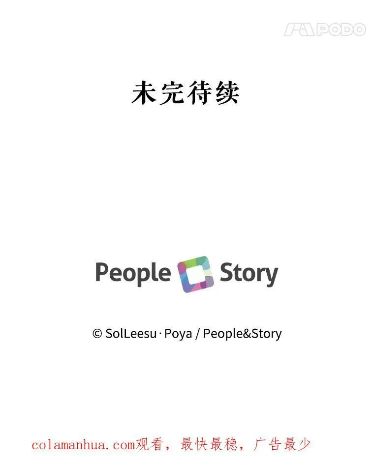 70.奇迹103