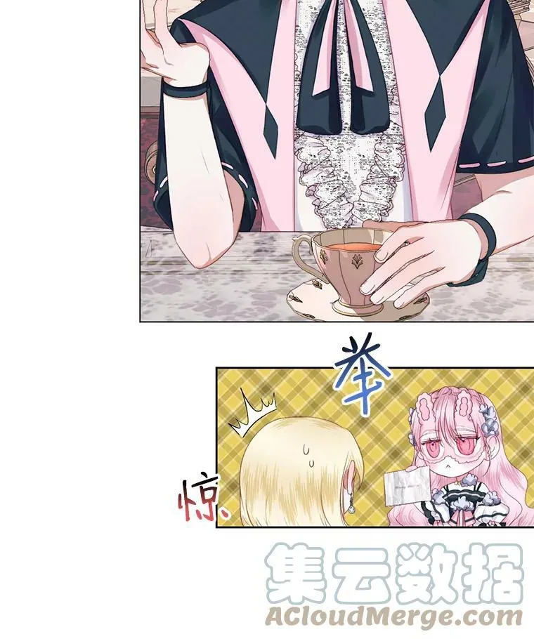 19.守护我的人66