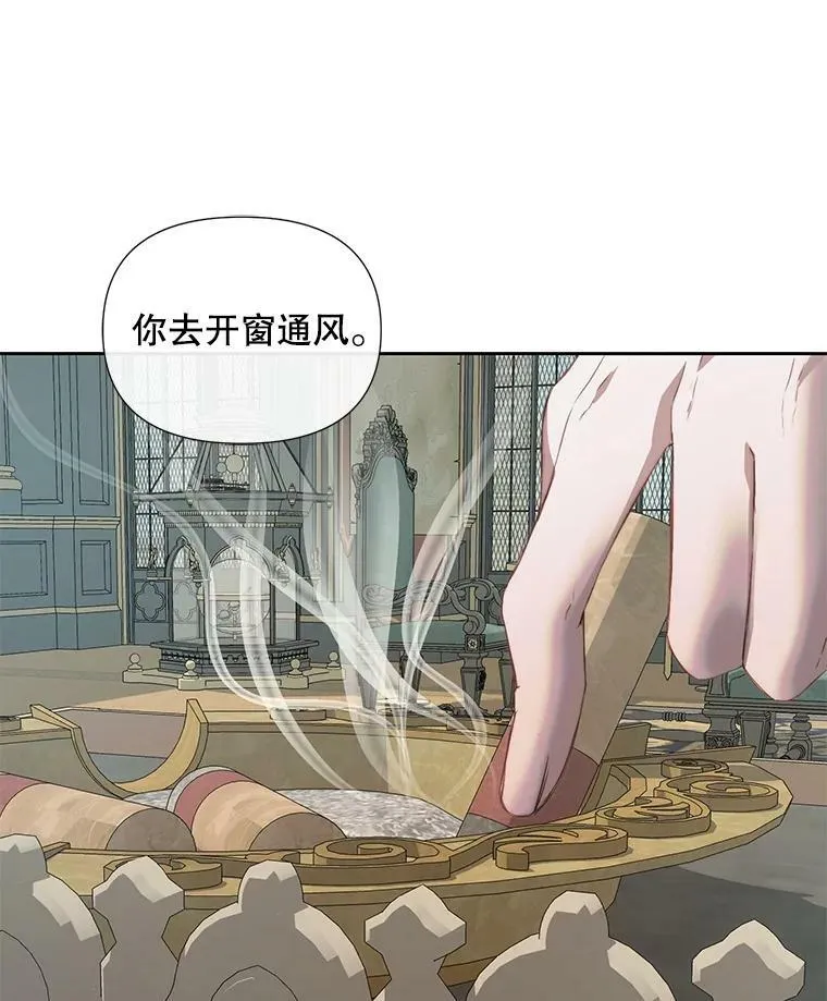 14.巴伦塔因的诅咒34