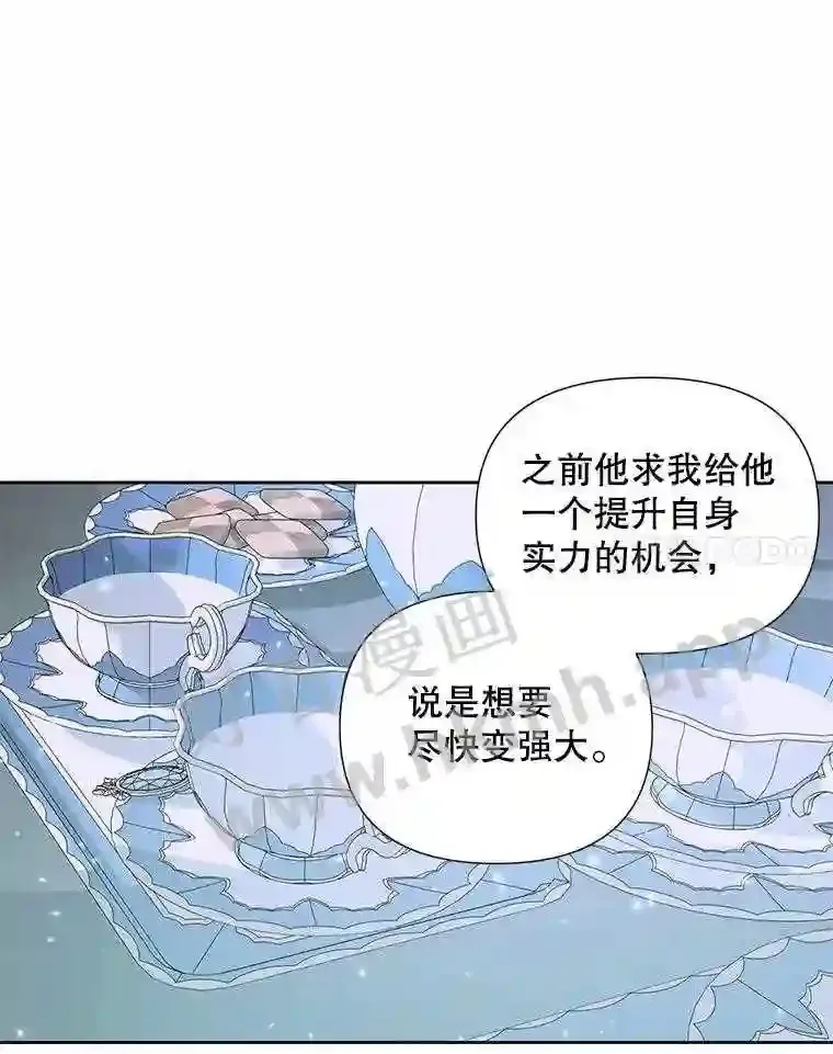 45.神官71