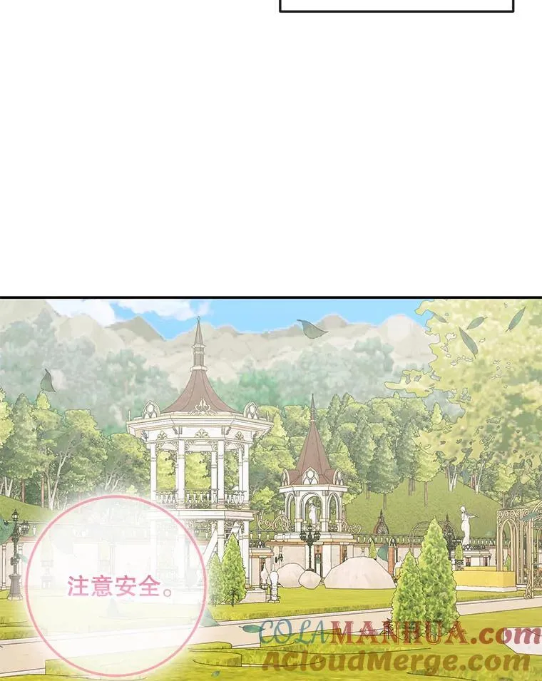 93.梦中的村庄28