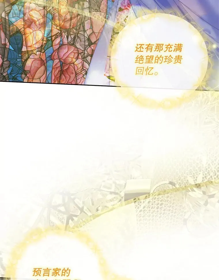 83.夺船（3）45