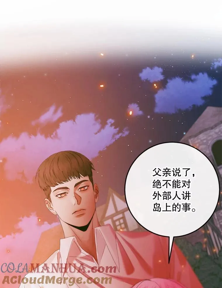 94.自取灭亡44