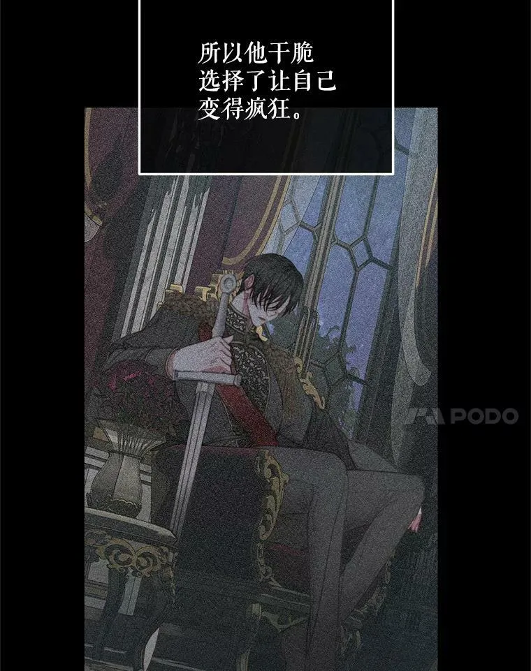 72.奇怪的噩梦38