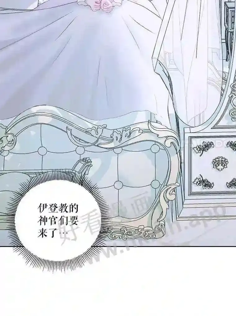 45.神官20