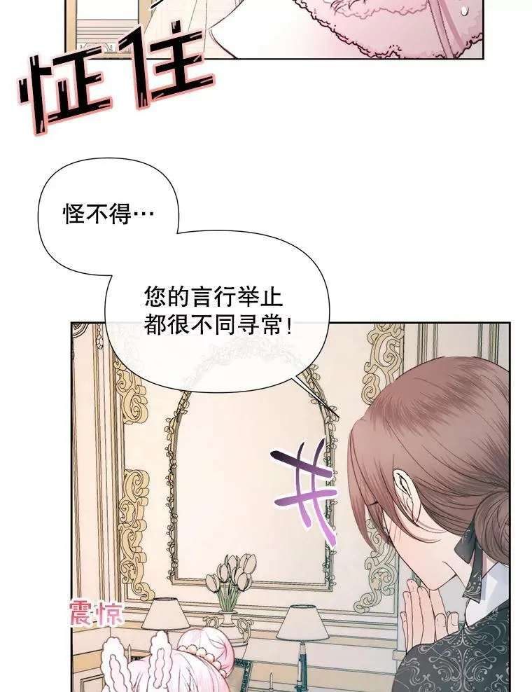 17.回城75