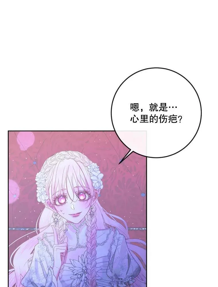 70.奇迹81