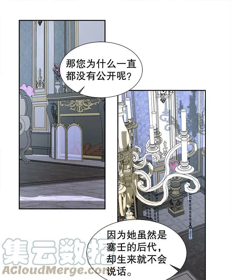 5.契约家人57