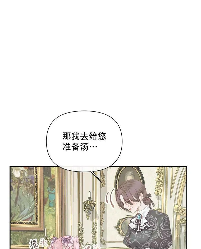 16.宠爱78